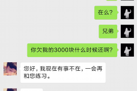 雄安新区讨债公司成功追回消防工程公司欠款108万成功案例